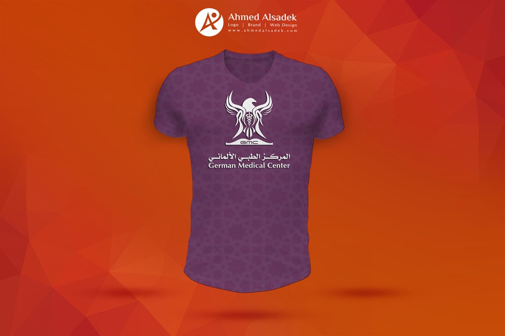 تصميم هوية المركز الطبي الالماني في مسقط - سلطنة عمان 
